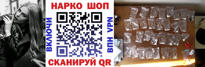 Где можно купить наркотики Валдай Галлюциногенные грибы  Кокаин  ГАШИШ  Меф мяу мяу  АМФ  Канабис  СОЛЬ 