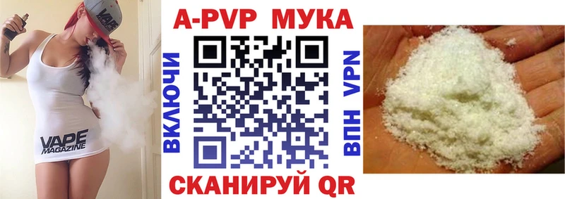 Alfa_PVP СК  закладки  Валдай 
