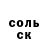 Amphetamine Розовый Maksim Poklonov