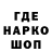 Кодеин напиток Lean (лин) James Lukas