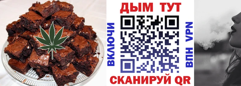 продажа наркотиков  Валдай  Еда ТГК марихуана 