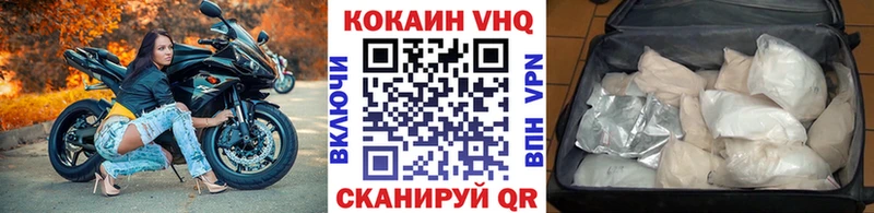 MEGA вход  Валдай  КОКАИН 98% 