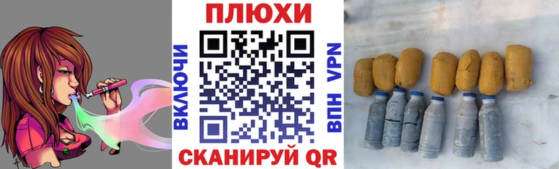 мориарти формула  Валдай  ГАШ хэш  закладки 