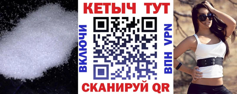 Кетамин ketamine  мориарти официальный сайт  Валдай 
