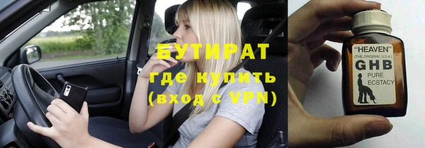 эйфоретик Арсеньев