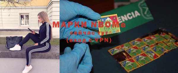 метамфетамин Армянск