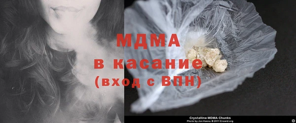 метамфетамин Армянск