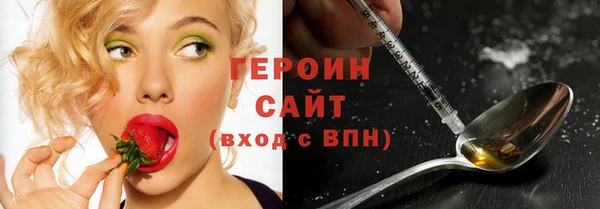 метамфетамин Армянск