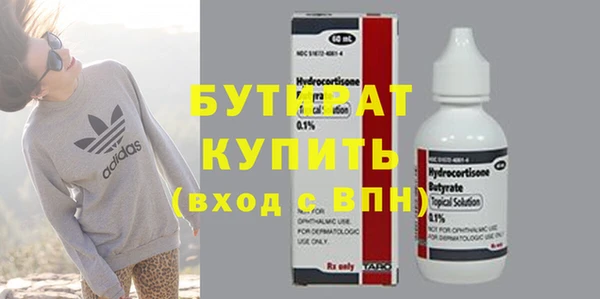 бошки Аркадак