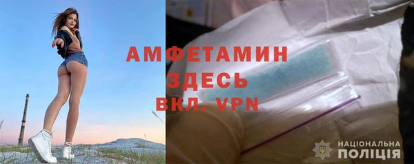 метамфетамин Армянск