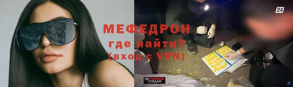 метамфетамин Армянск
