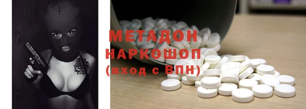 бошки Аркадак