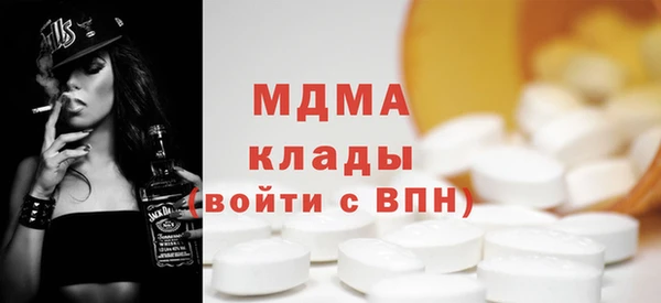 метамфетамин Армянск
