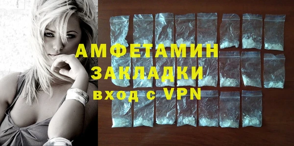 метамфетамин Армянск