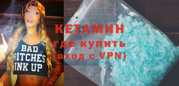 метамфетамин Армянск