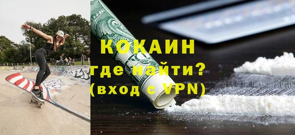метамфетамин Армянск