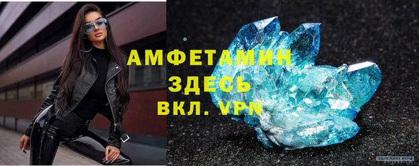 метамфетамин Армянск