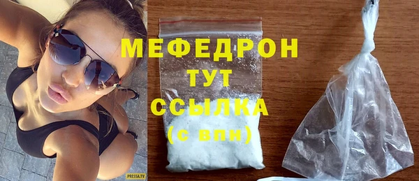 бошки Аркадак