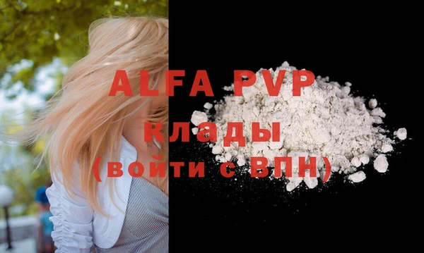 бошки Гвардейск