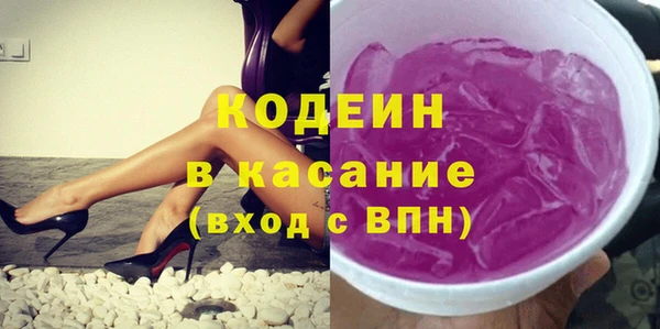 метамфетамин Армянск