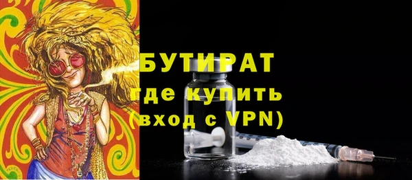 эйфоретик Арсеньев