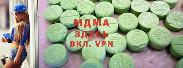 бошки Аркадак