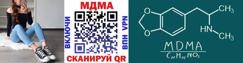 даркнет как зайти Валдай MDMA VHQ