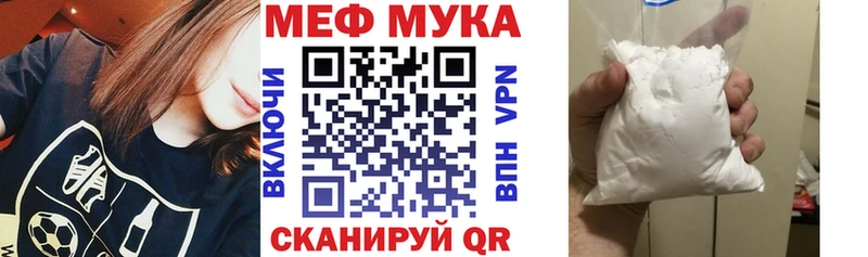 Меф кристаллы Валдай