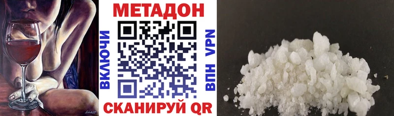 Метадон мёд  Валдай 