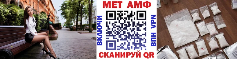 Метамфетамин витя  hydra как зайти  Валдай 