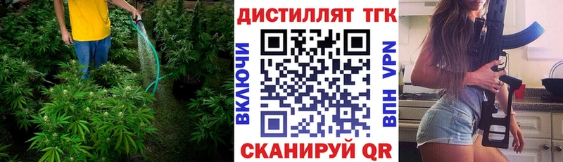 магазин  наркотиков  KRAKEN   Дистиллят ТГК гашишное масло  Валдай 